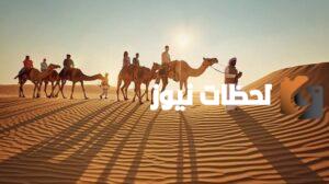 أصل فيحان وش يرجع