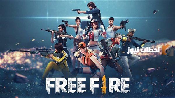 أفضل طريقة لشحن جواهر لعبة فري فاير