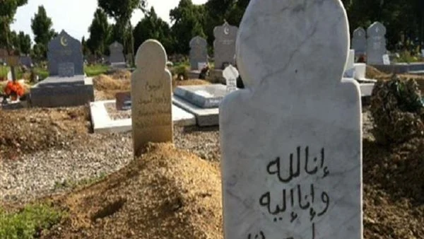 أفضل كلمات تعزية ودعاء للميت وأهله