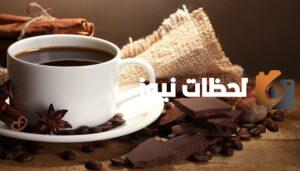 أفكار تفعيل يوم القهوة السعودية بطرق مميزة