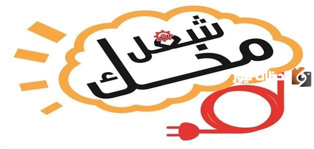 ألغاز ذكاء مع الحل للعباقرة فقط