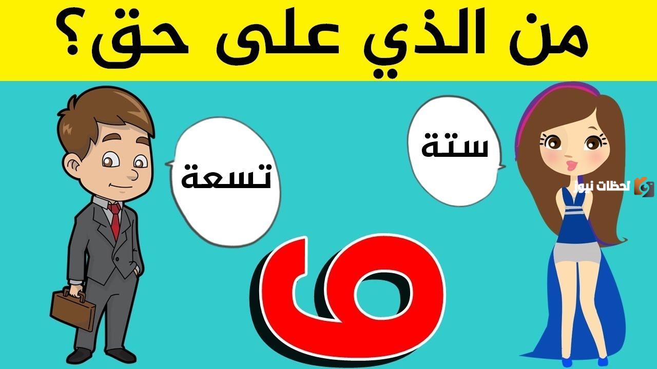 ألغاز للاطفال 10 سنوات سهلة وممتعة