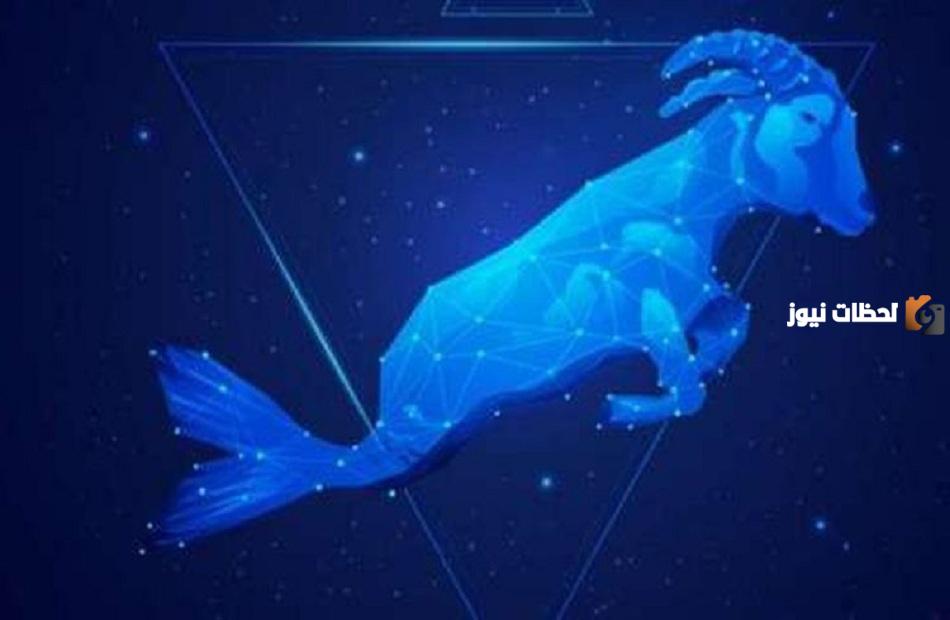 أهم صفات برج الجدي؟