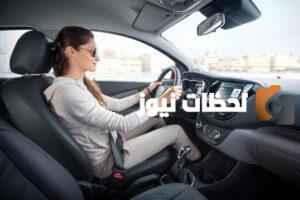 أهميه الجلوس السليم خلف المقود في المركبه