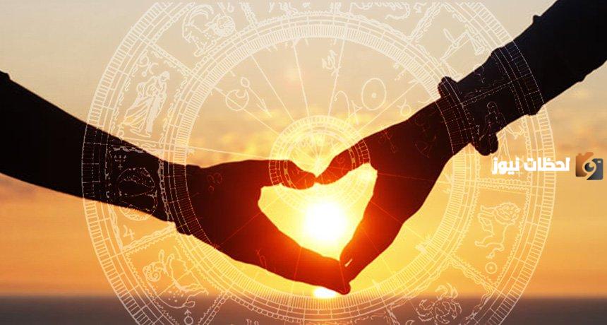 أى الأبراج تتوافق مع برج الثور فى الحب