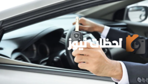إجراءات نقل ملكية سيارة ورخصة سير 1445 في السعودية