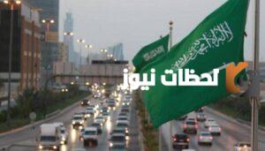 إصدار قرار ملكي بزيارة الرواتب وبرامج الدعم.. يبدأ تطبيقه غداً رسمياً