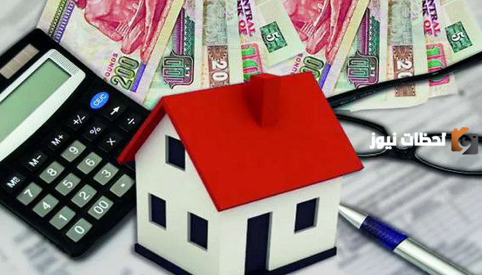 إعفاء ضريبي/ تعرف على الشروط وخطوات التسجيل