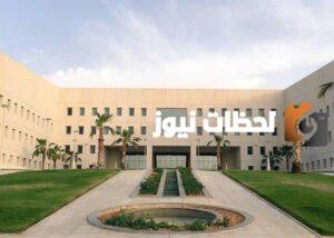 إعلان رسمي من وكالة تعليق الدراسة