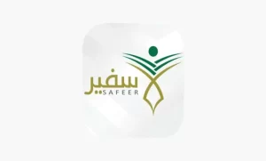ابتعاث التخصصات الصحية