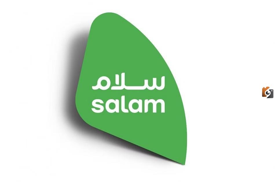 ابراج سلام موبايل على اي شبكة