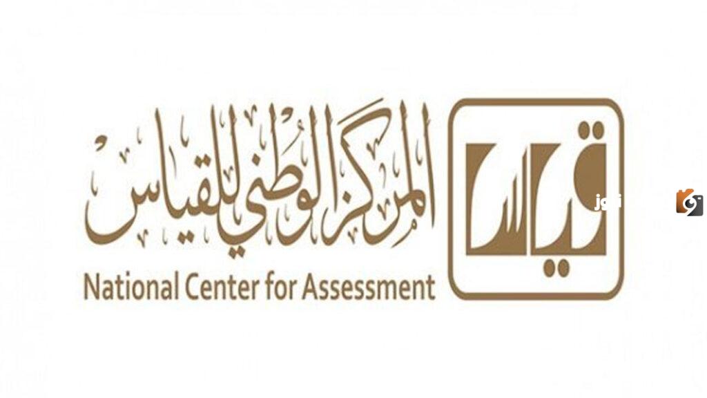 اختبار القدرة المعرفية الورقي