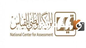 اختبار القدرة المعرفية الورقي