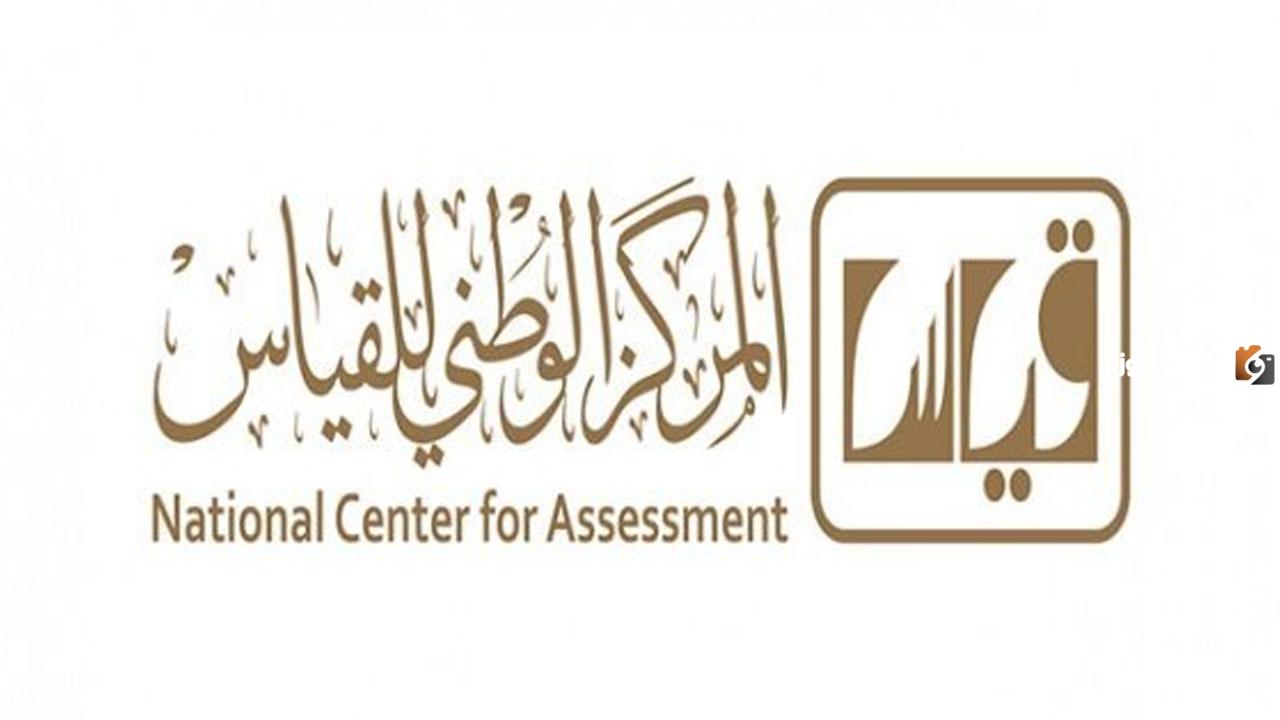 اختبار القدرة المعرفية الورقي