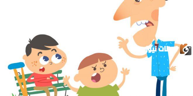 اداب التعامل مع الاخرين في المنزل باحترام