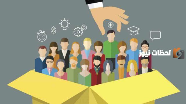 اذاعة عن الموهبة doc