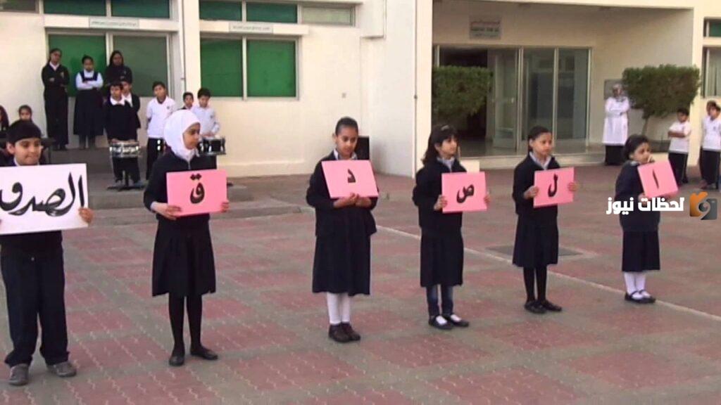 اذاعة مدرسية جاهزة قصيرة وجميلة عن الصدق
