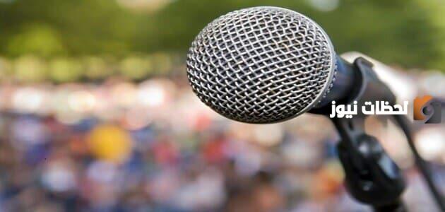 اذاعة مدرسية جاهزة هل تعلم قصيرة وجاهزة