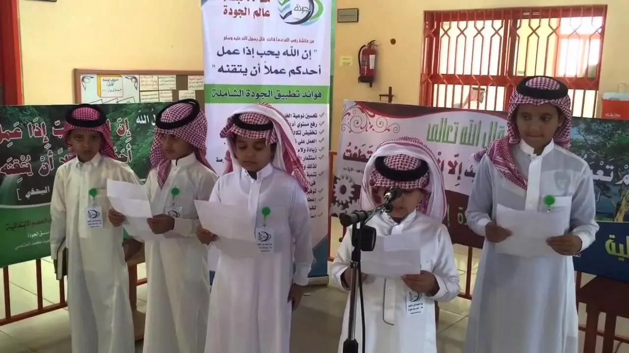 اذاعة مدرسية عن شهر شعبان