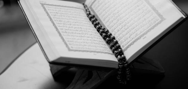 اذكار النوم العفاسي مكتوبة كاملة
