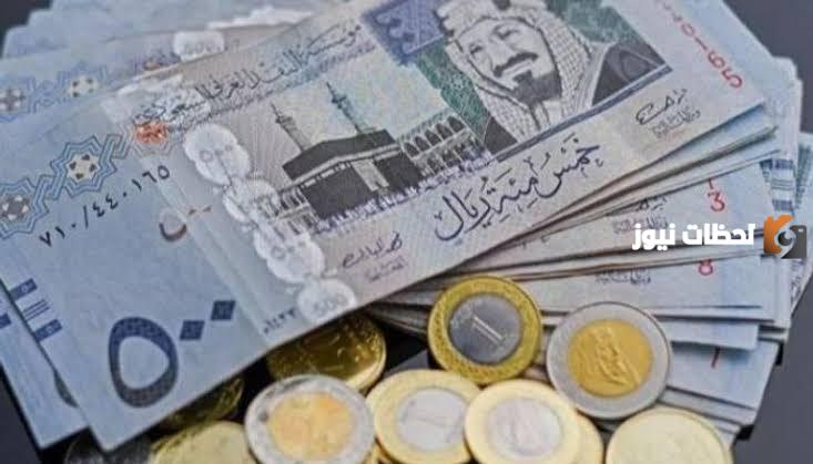 ارتفاع ملحوظ في سعر صرف الريال السعودي امام الجنيه المصري اليوم