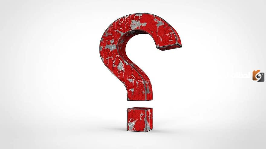 اسئلة ثقافية صحية وطبية مع الأجوبة 2025 “اختبر معلوماتك الطبية”