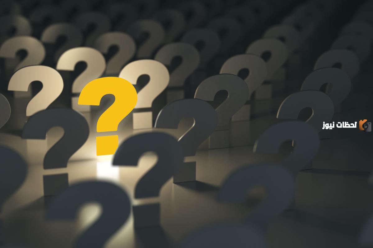 …اسئلة دينية إسلامية صعبة وسهلة واجابتها اسئلة دينية إسلامية صعبة وسهلة واجابتها