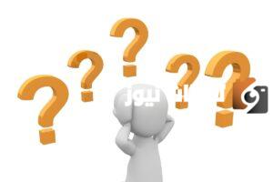 اسئلة دينية إسلامية للمسابقات مع أجوبتها