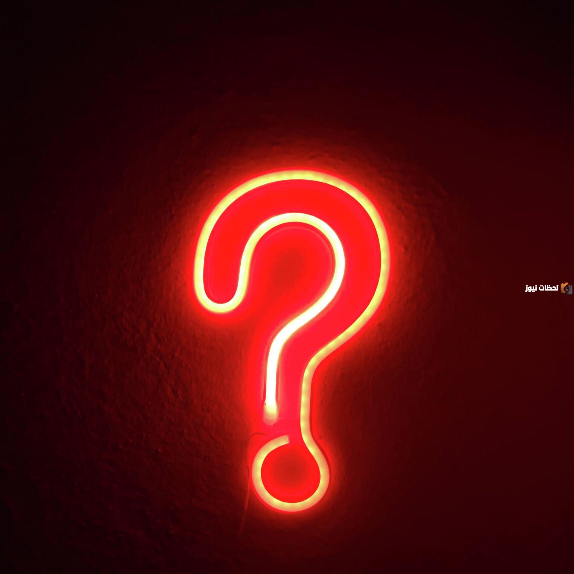 اسئلة دينية سهلة مع الاجابات 2023 أقوى مجموعة أسئلة دينية مع خيارات