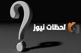 اسئلة دينية سهلة واجوبتها
