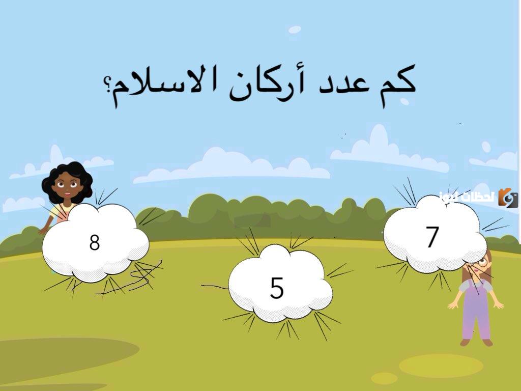 اسئلة سهلة للاطفال مع الحل