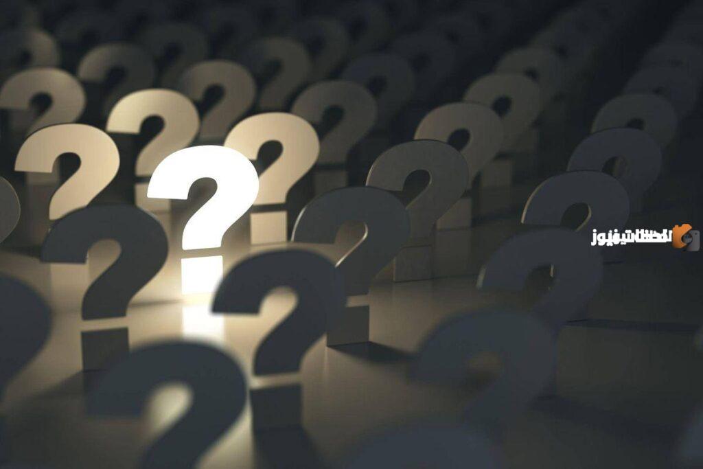 اسئلة عامة للاطفال واجابتها