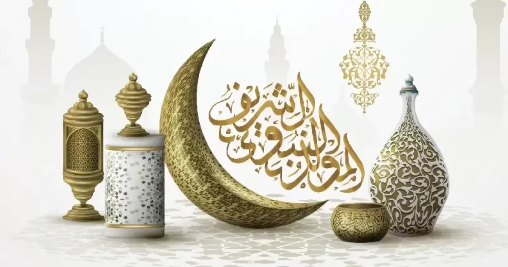 اسئلة عن المولد النبوي الشريف