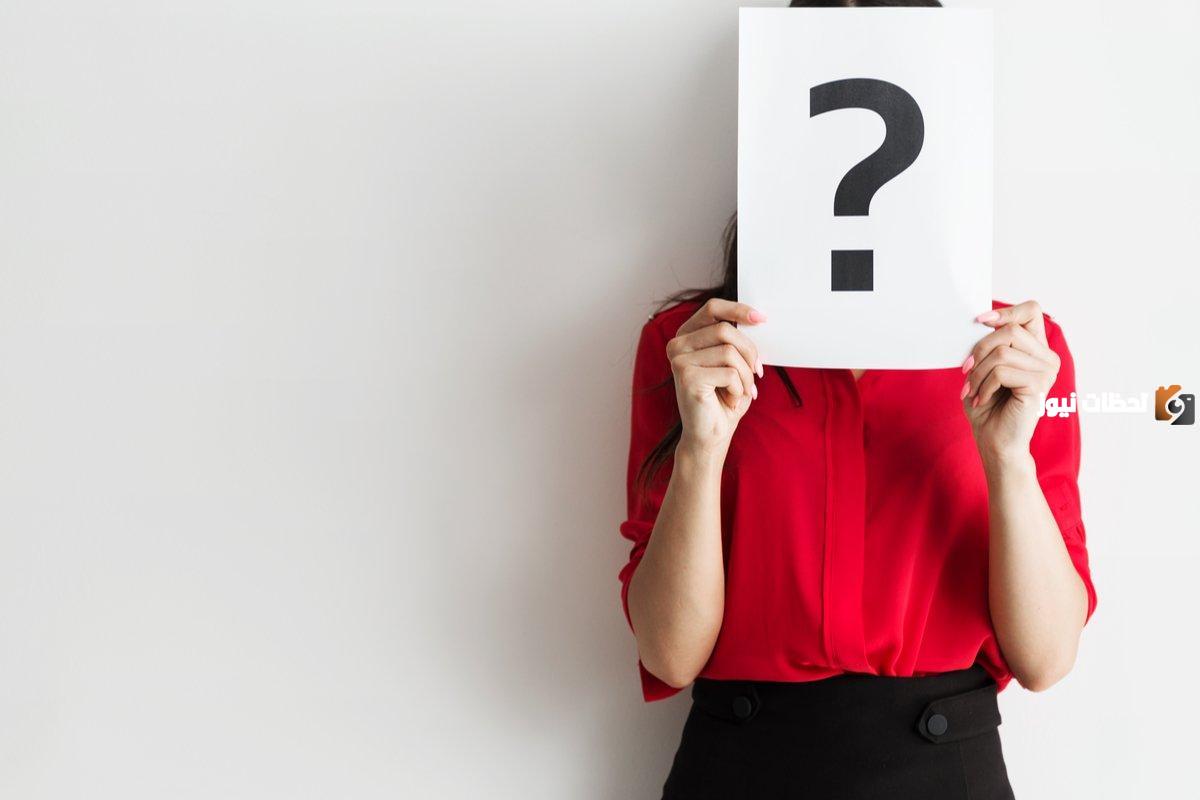 اسئلة للمخطوبين