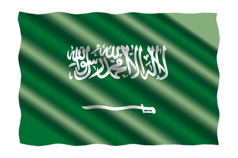 اسئلة مسابقات عن المملكة العربية السعودية