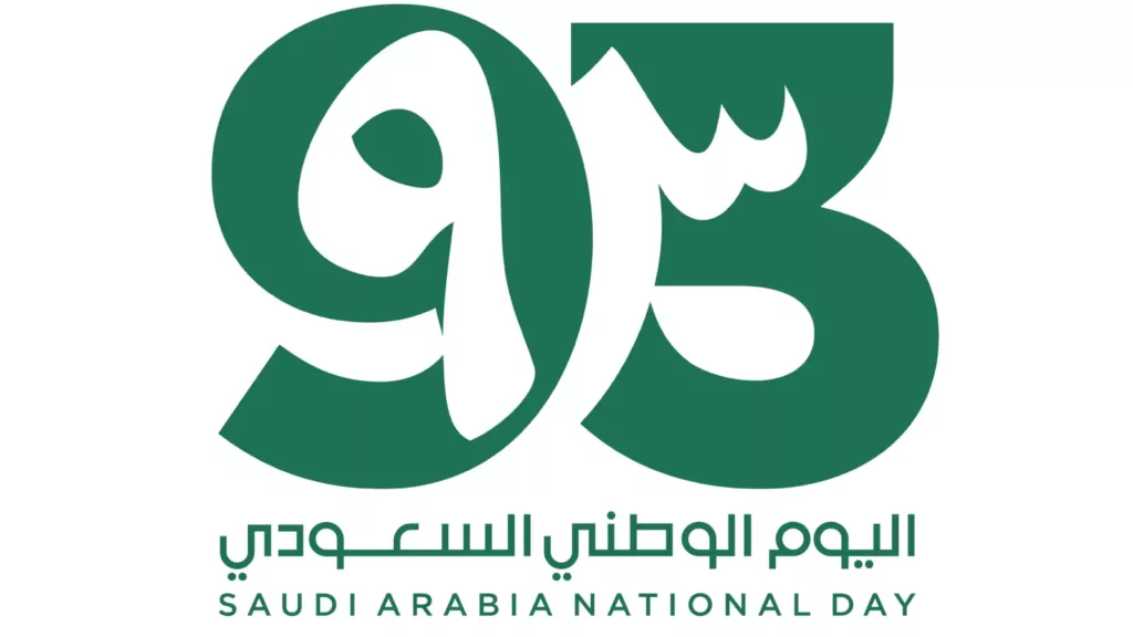 اسئلة واجوبة عن اليوم الوطني السعودية 93