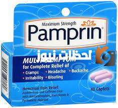 استخدامات دواء بامبرين
