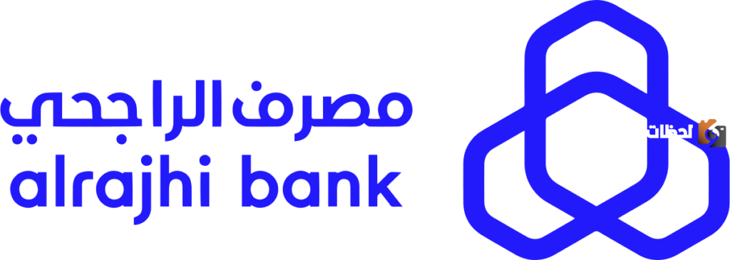 استخراج بطاقة صراف الراجحي من الخدمة الذاتية