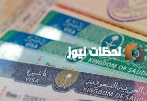 استخراج تاشيرة عاملة منزلية لذوي الاعاقة