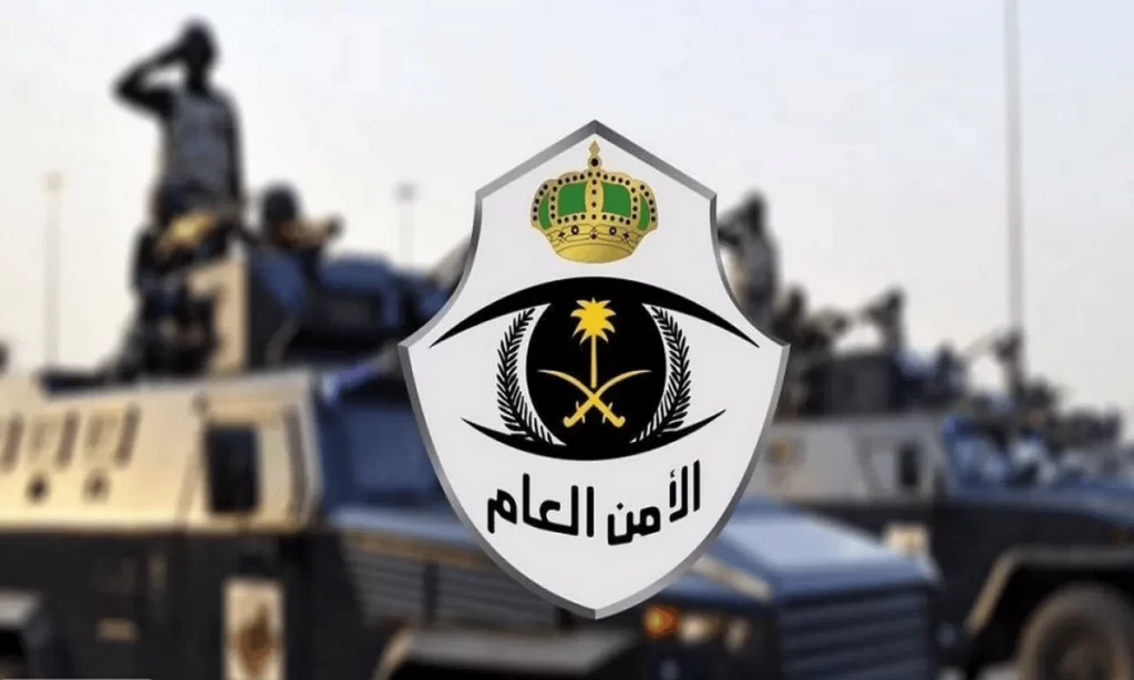 استعلام الأمن العام 1445 عن نتائج القبول المبدئي برتبة جندي jobs sa