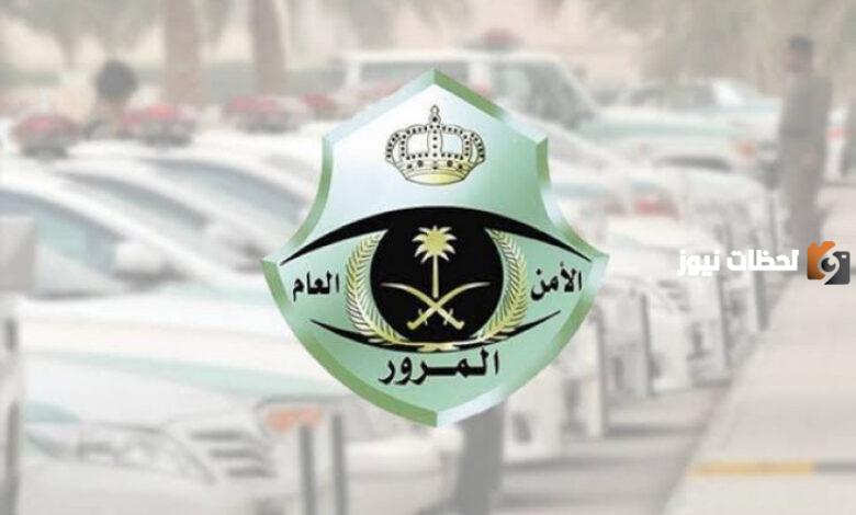 استعلام عن مخالفات المرور 1445 برقم اللوحة في السعودية