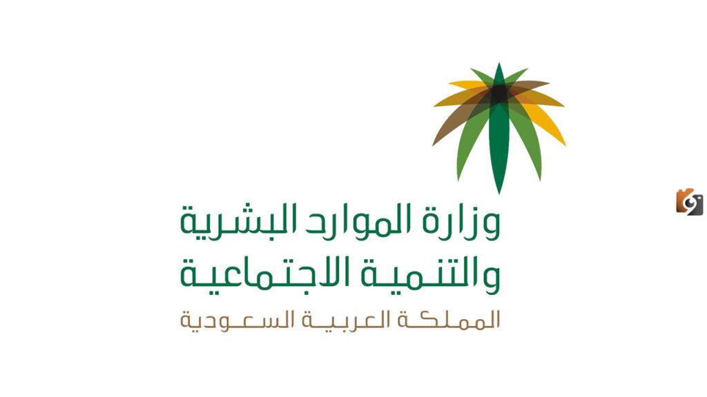 استعلام عن نطاق الكفيل عن طريق رقم الاقامة