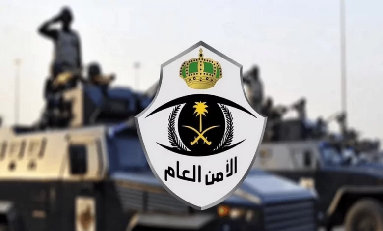 استعلام نتائج الامن العام