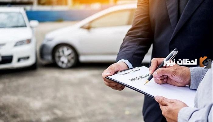 استعلم عن تأمين سيارتك عبر أبشر 1445 والأوراق اللازمة للتقديم طلب التأمين