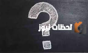 استمر نوح يدعو قومه كم سنه