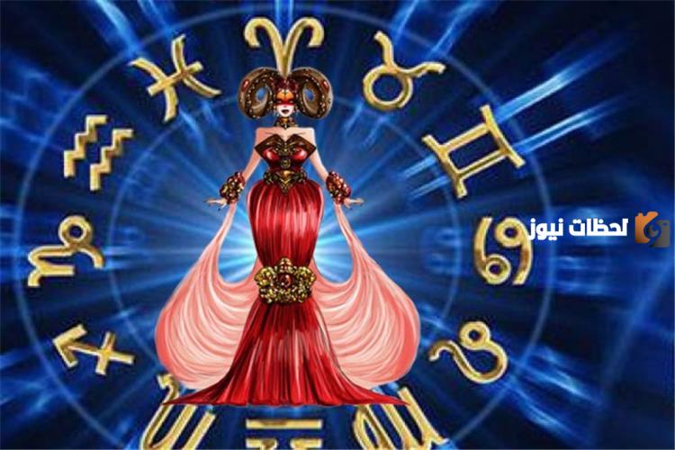 اسرار برج الحمل جديدة