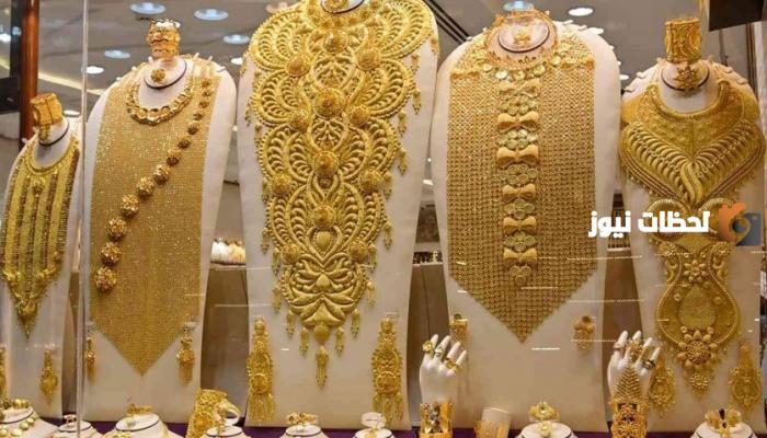 اسعار الذهب الحالية وآخر مستجداته في السعودية