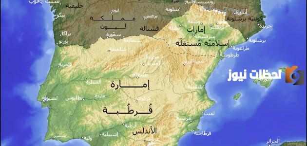 اسم بلاد بحرف ض الضاد