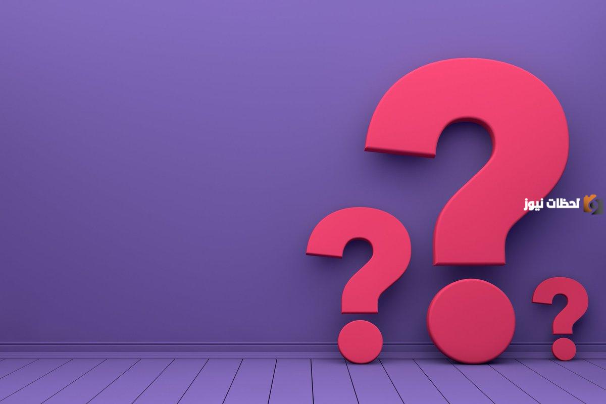 اسم بلاد بحرف م الميم