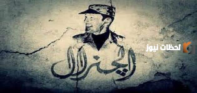 اسم عالمي يطلق على رتبة فريق اول من 5 أحرف